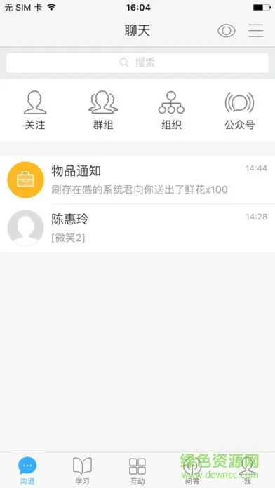 禁毒培训教育 v1.3 安卓版 0