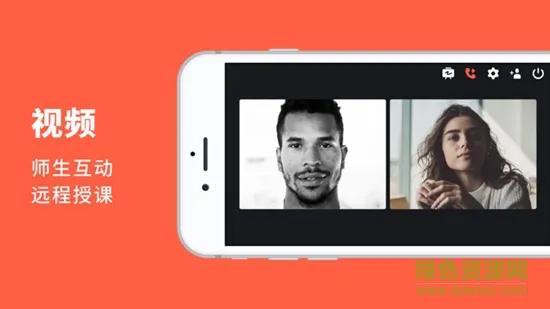 imclass家长版 v1.0 安卓版 1