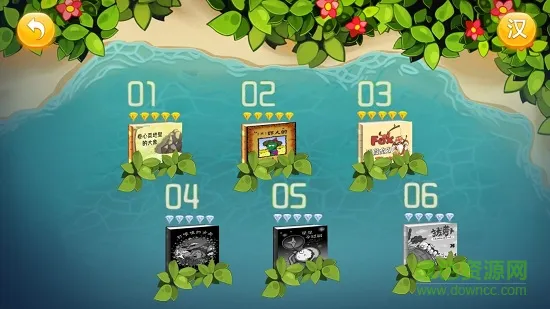 哈学堂app v1.5.2 安卓版 2