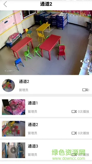 和宝贝v2 app v2.2.4 安卓手机版 1