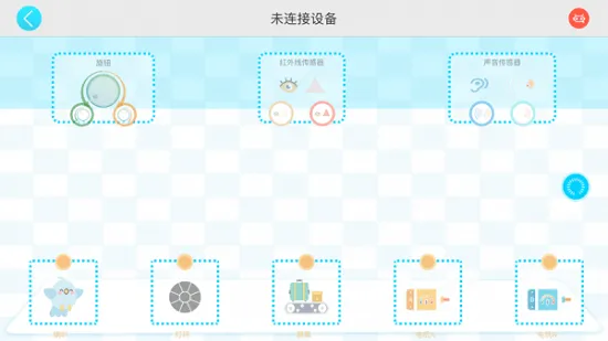 小方糖K编程最新版 v1.0.26 安卓版 3