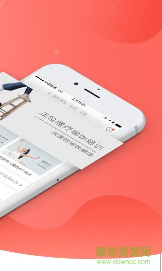 学部 v3.3.7 安卓版 0