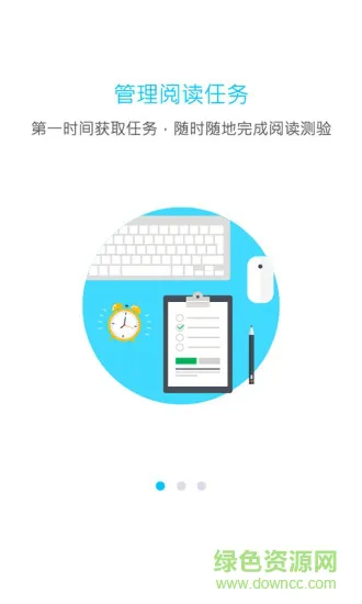 一米阅读软件最新版本 v3.7.14 官方安卓版 1