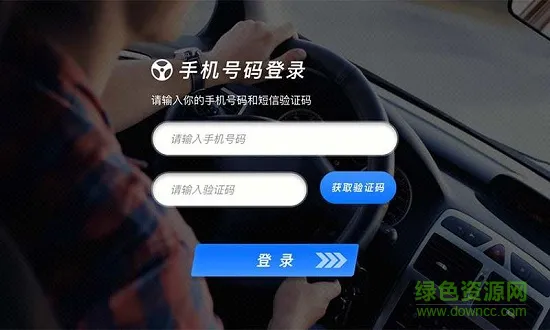 ArToGo v1.0 安卓版 1