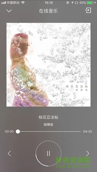 云小智 v1.7.4 免费安卓版 1
