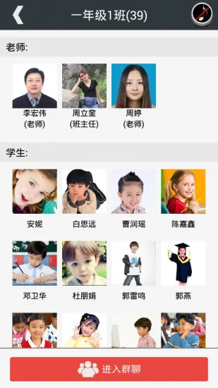 乐教乐学学生手机版 v1.0.278 安卓最新版 2