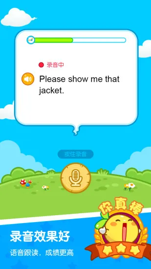 一起作业软件 v3.8.8.1001 安卓版 3