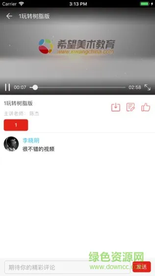 灵感研究院 v1.0.1 安卓版 2