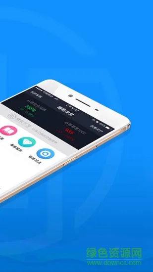 曙乾学堂 v1.0.0 安卓版 1