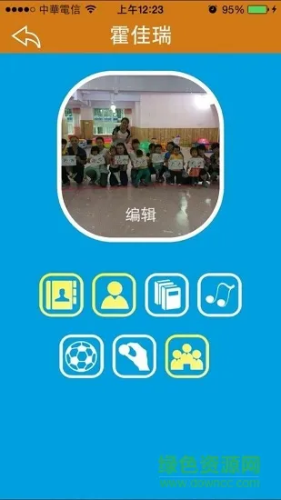 文轩优优 v2.5 安卓版 1