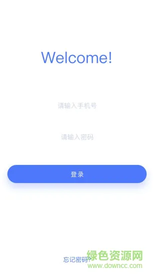 云黑板 v1.0.1 安卓版 1
