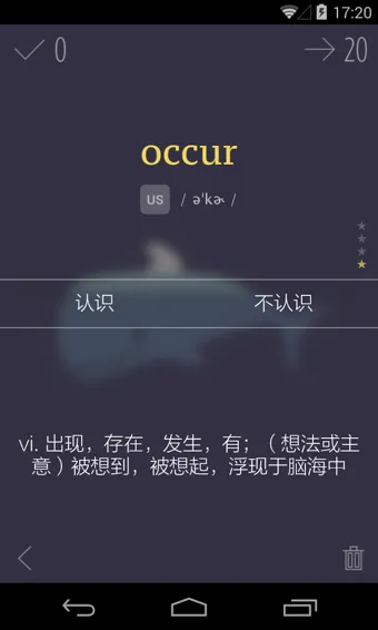 不想背单词软件(不背单词) v5.5.6 安卓版 1