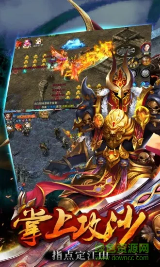 趣时光裁决王座手游 v1.6 安卓版 1