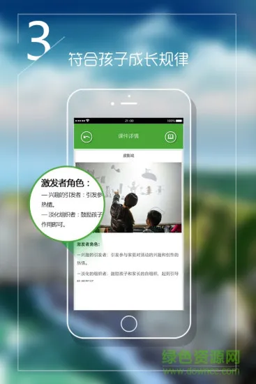 蝌蚪同学 v1.5.3 安卓版 1