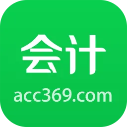 369考证神器(会计学习软件)