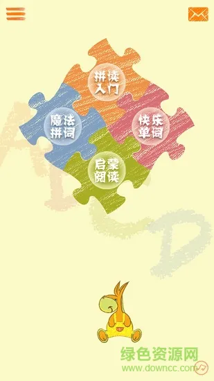 abc phonics自然拼读 v2.1.1 安卓版 0