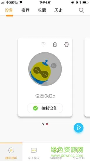 优宝app 优宝
