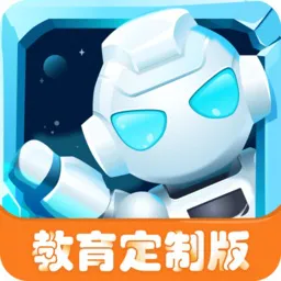 alpha ebot教育版