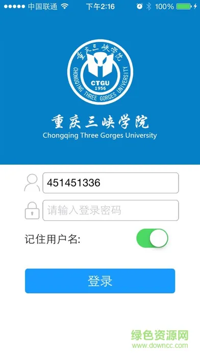 智慧三峡手机客户端 v19.0.7 安卓版 0