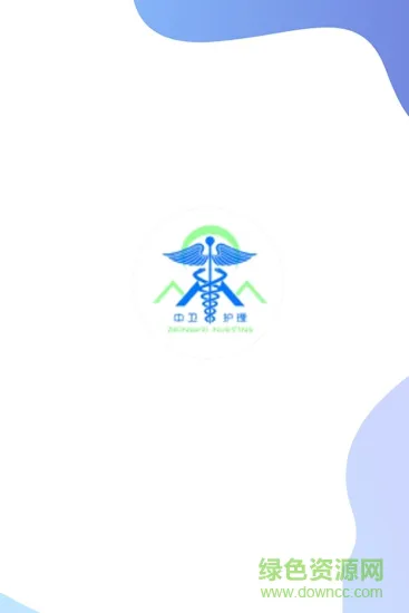 中卫护研院 v1.0.0 安卓版 0