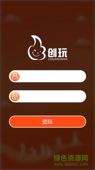 创玩动车 v2.3 安卓版 1