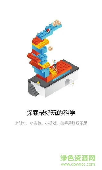 科乐邦 v4.0.811161 安卓版 1