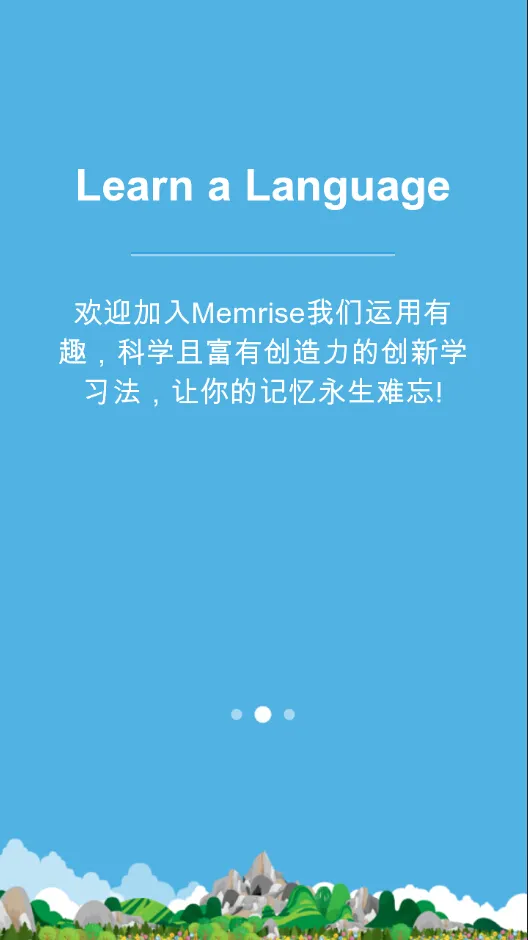 memrise忆术家app v2.94 安卓版 2