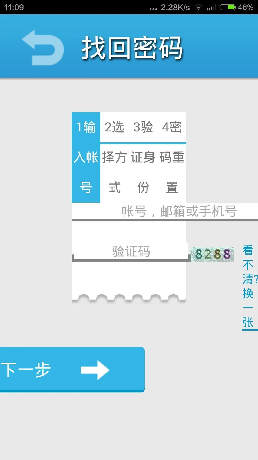 优课v3学生客户端下载