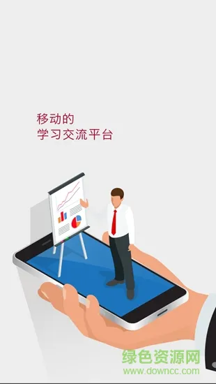 完美学堂安卓版 v4.1.11 手机版 1