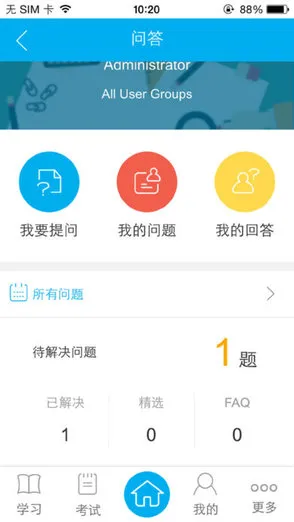 美宜佳商学院手机版 v3.5.91002 安卓版 0
