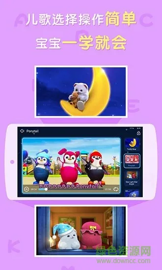 点点启蒙英语 v1.0.2 安卓版 2