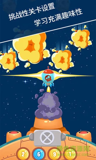 麦田思维免费版 v3.3.7.200113 安卓已付费版 3