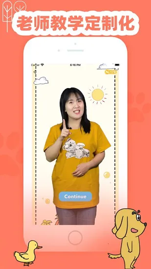 适趣英语最新版 v1.5.27 安卓版 0