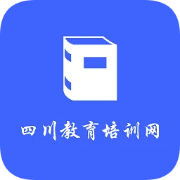 四川教育培训网