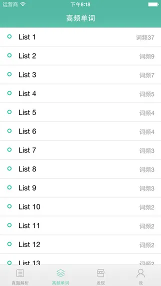 sat小帮手 v2.1.0 安卓版 0