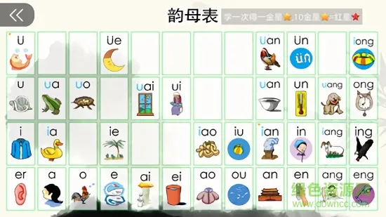 音字词宝典 v1.0 安卓版 2