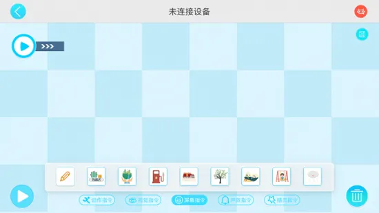 小方糖K编程最新版 v1.0.26 安卓版 1