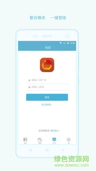 浙江省网上共青团 v1.0 安卓版 0