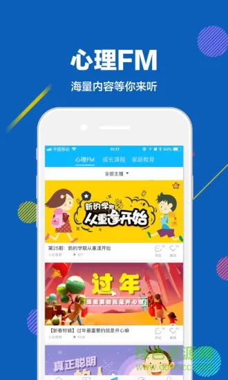 赶考状元内购 v5.4.9 安卓免费vip版 2