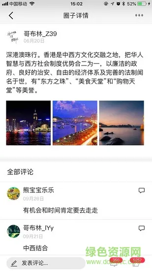 友熊部落商学院 v1.0.8 安卓手机版 0