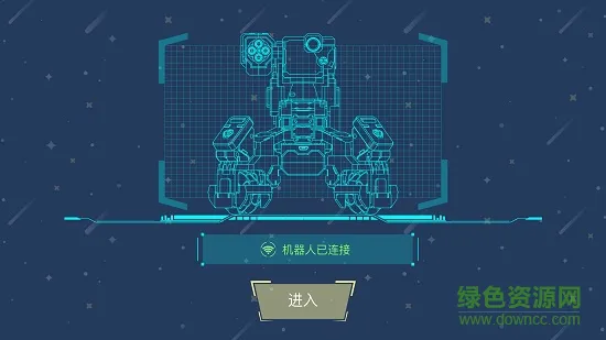 geio教育版 v2.0.2 安卓版 1