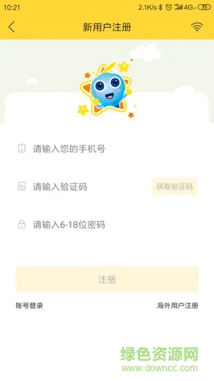 哈哈机器人手机版 v3.1.1 安卓版 0