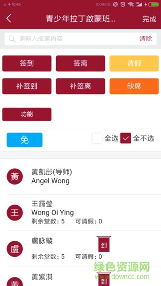 星汇艺术学校 v1.8.18 安卓版 1
