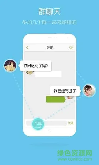 淮信实习 v1.1.0 安卓版 0