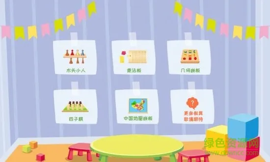 儿童蒙氏教育课堂 v2.7 安卓版 2