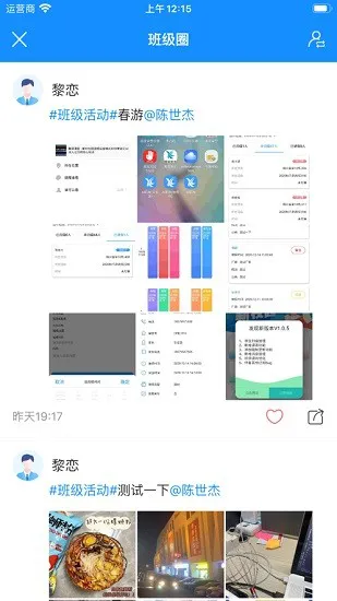 al职教家长版 v3.1 官方安卓版 0