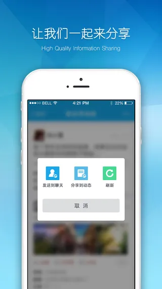 理工易班 v5.0.17 安卓版 0