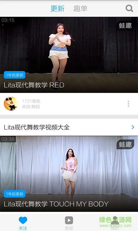 现代舞蹈教学视频app