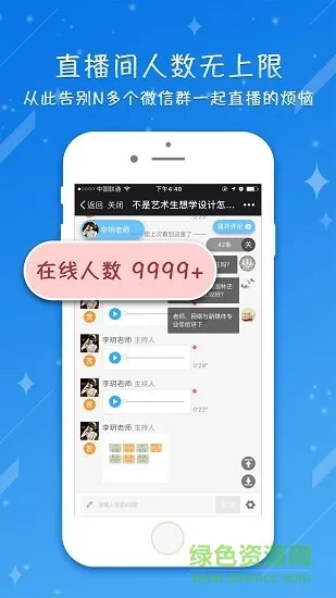 取得(掌上学习) v2.0.8 安卓版 0