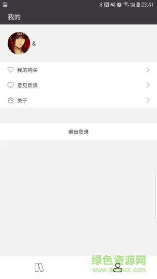 学舍 v1.27 安卓版 1